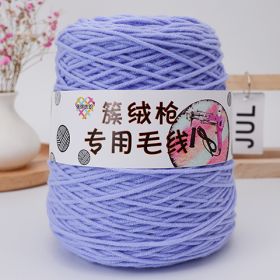 Tufting Special Wool Pagoda Tube Long-staple Cotton Wool Handmade Diy Carpet Shaft Yarn (Option: Khaki Color Seashell Purple)